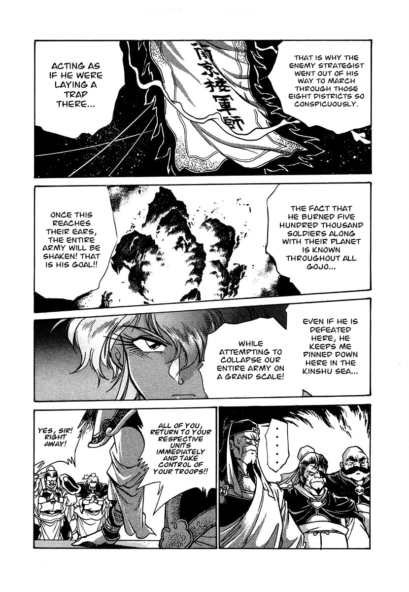 The Heroes of Galaxy Wars Chapter 108 page 11 - 