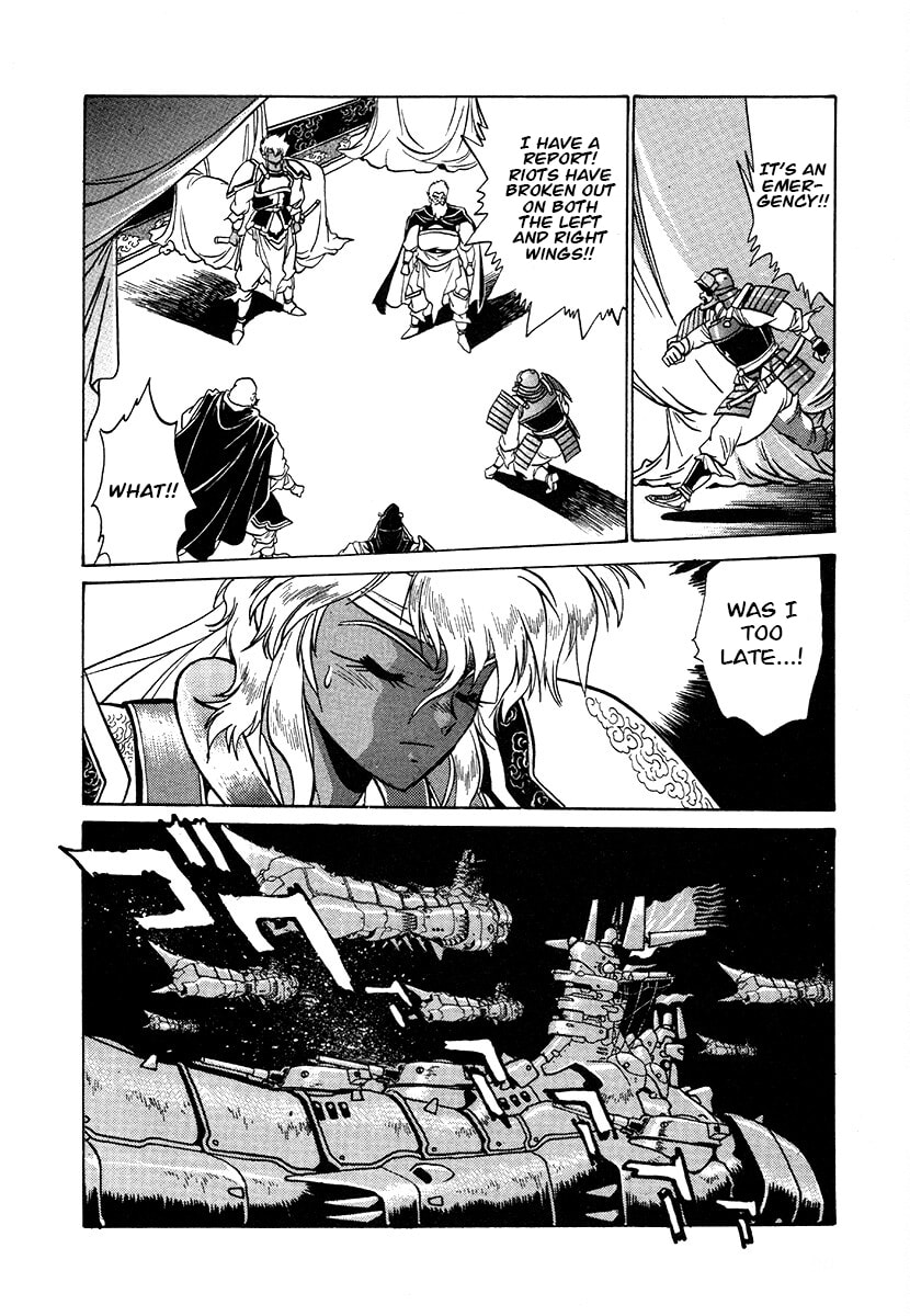 The Heroes of Galaxy Wars Chapter 108 page 12 - 