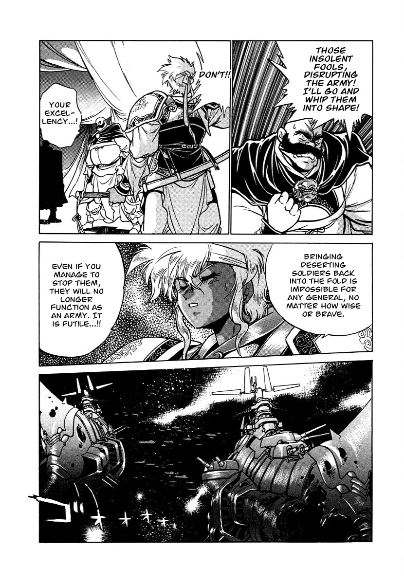 The Heroes of Galaxy Wars Chapter 108 page 14 - 