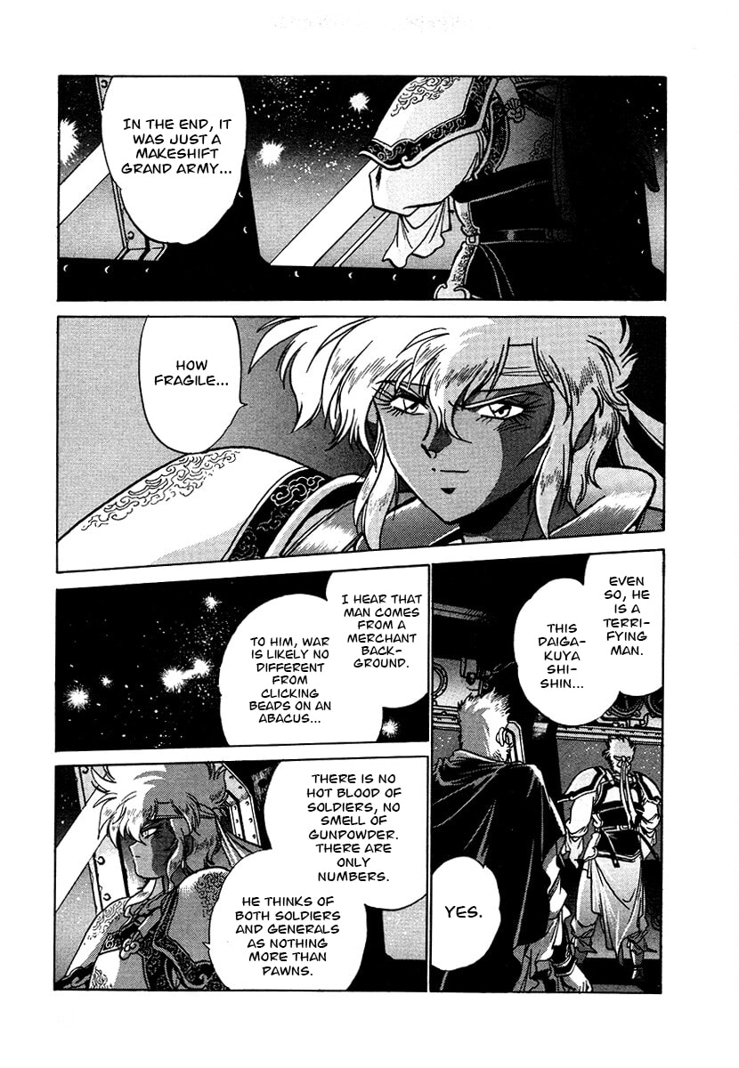 The Heroes of Galaxy Wars Chapter 108 page 15 - 