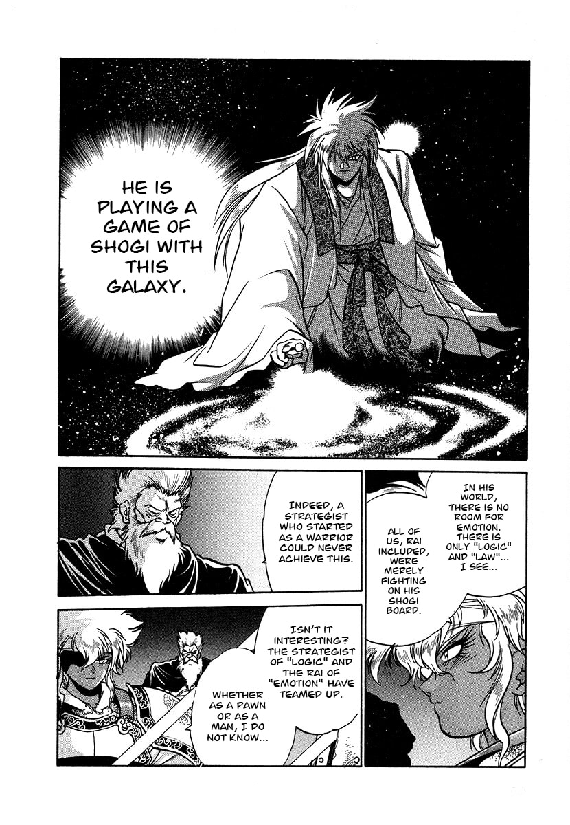 The Heroes of Galaxy Wars Chapter 108 page 16 - 