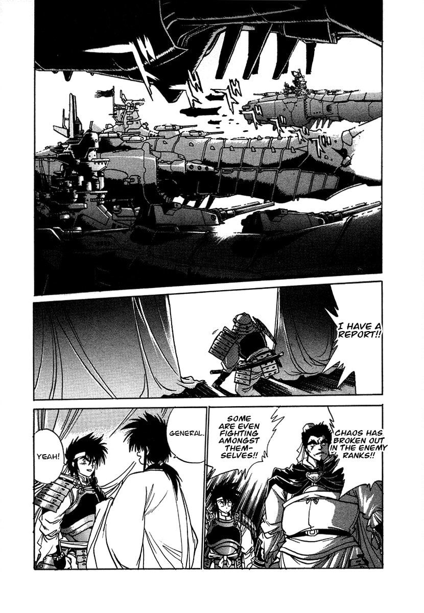 The Heroes of Galaxy Wars Chapter 108 page 19 - 