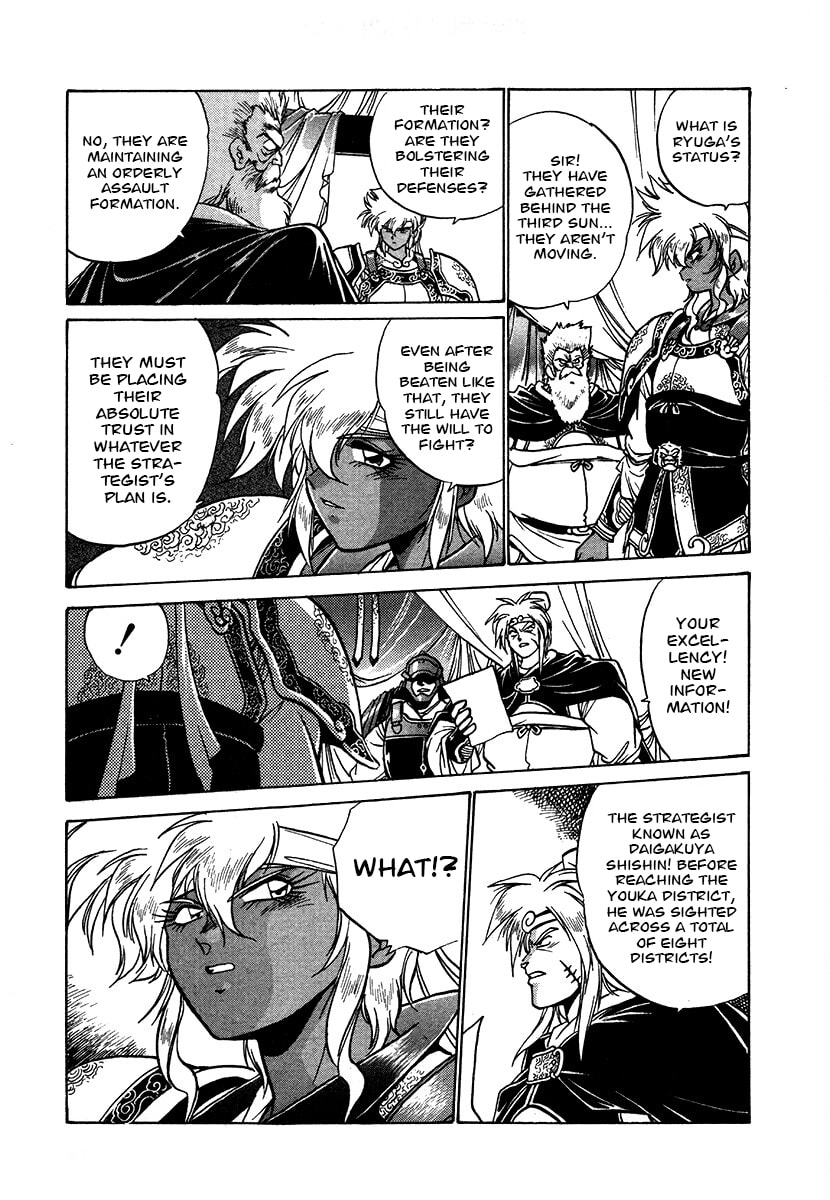 The Heroes of Galaxy Wars Chapter 108 page 3 - 