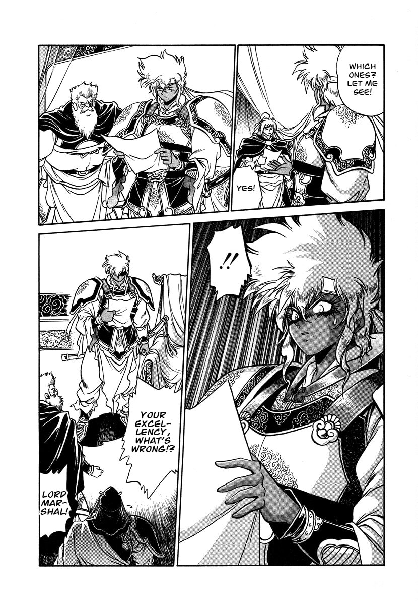 The Heroes of Galaxy Wars Chapter 108 page 4 - 