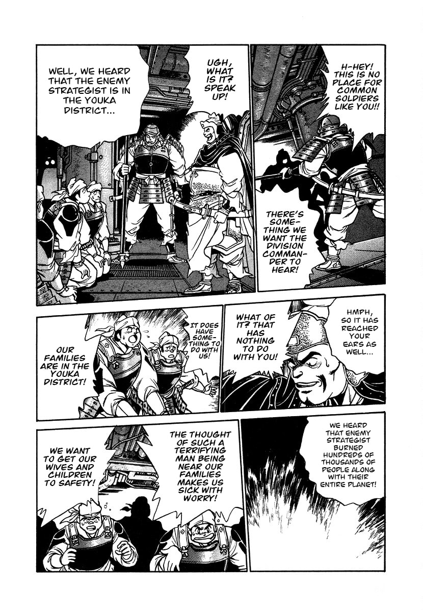The Heroes of Galaxy Wars Chapter 108 page 6 - 