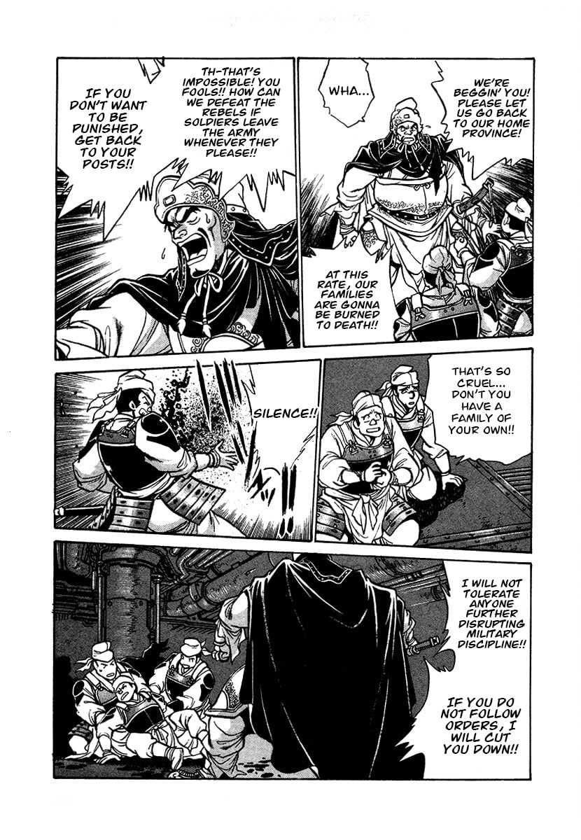 The Heroes of Galaxy Wars Chapter 108 page 7 - 