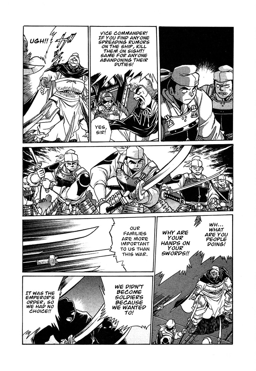 The Heroes of Galaxy Wars Chapter 108 page 8 - 