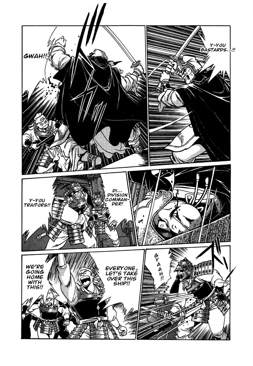The Heroes of Galaxy Wars Chapter 108 page 9 - 