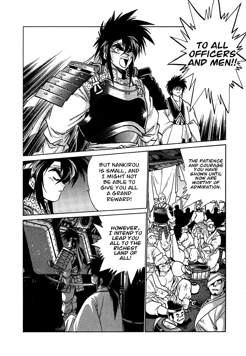 The Heroes of Galaxy Wars Chapter 109 page 2 - 