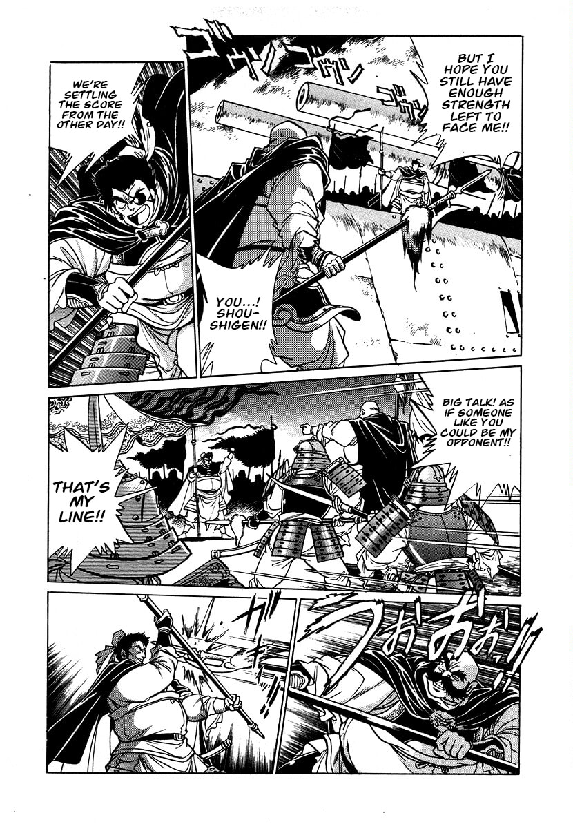The Heroes of Galaxy Wars Chapter 109 page 12 - 