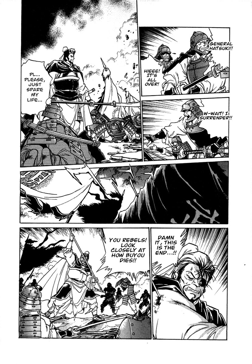 The Heroes of Galaxy Wars Chapter 109 page 16 - 