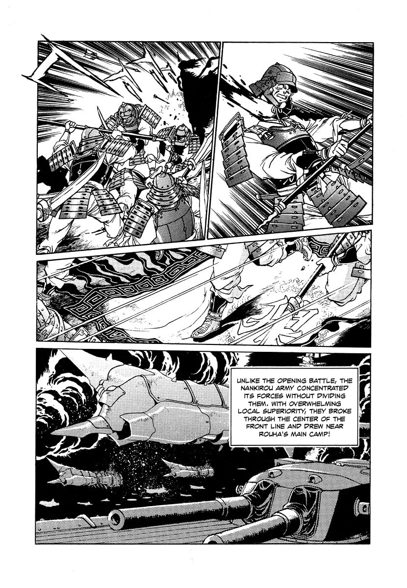 The Heroes of Galaxy Wars Chapter 109 page 9 - 