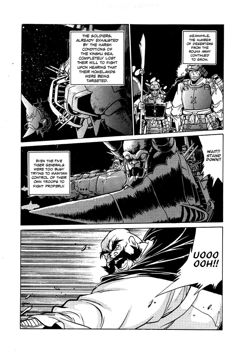The Heroes of Galaxy Wars Chapter 109 page 10 - 
