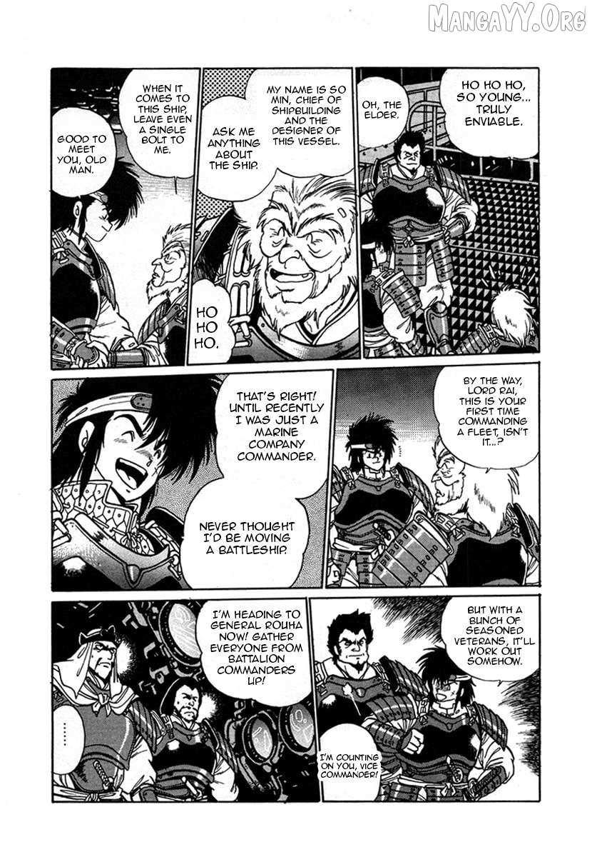The Heroes of Galaxy Wars Chapter 11 page 3 - 