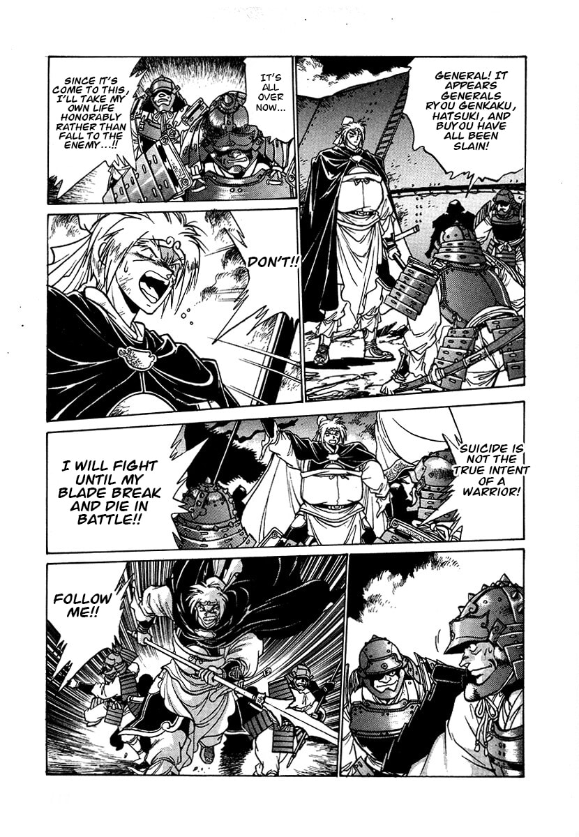 The Heroes of Galaxy Wars Chapter 110 page 2 - 