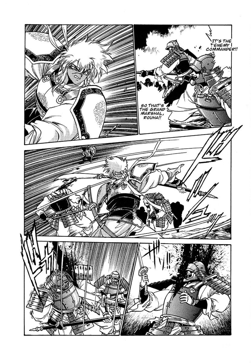 The Heroes of Galaxy Wars Chapter 110 page 11 - 
