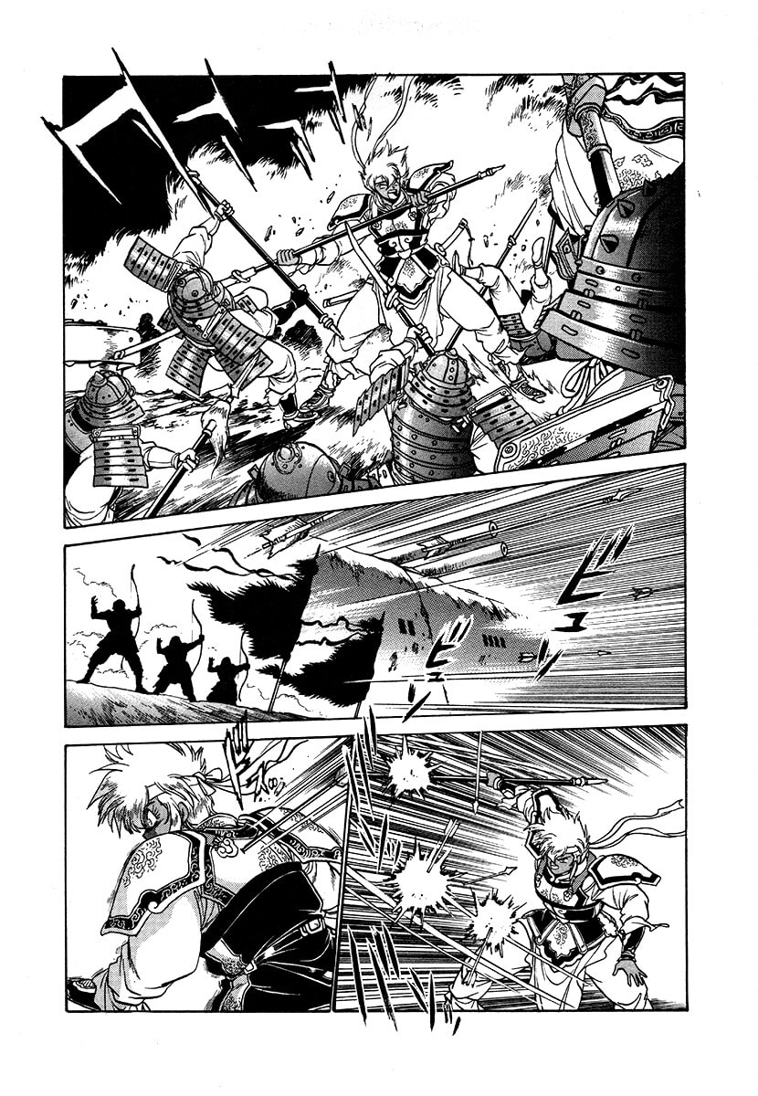 The Heroes of Galaxy Wars Chapter 110 page 12 - 