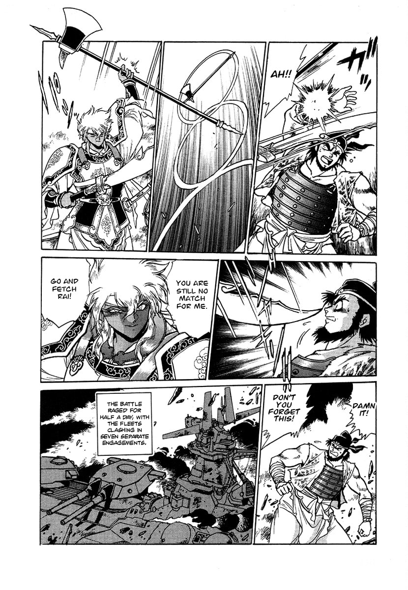 The Heroes of Galaxy Wars Chapter 110 page 15 - 