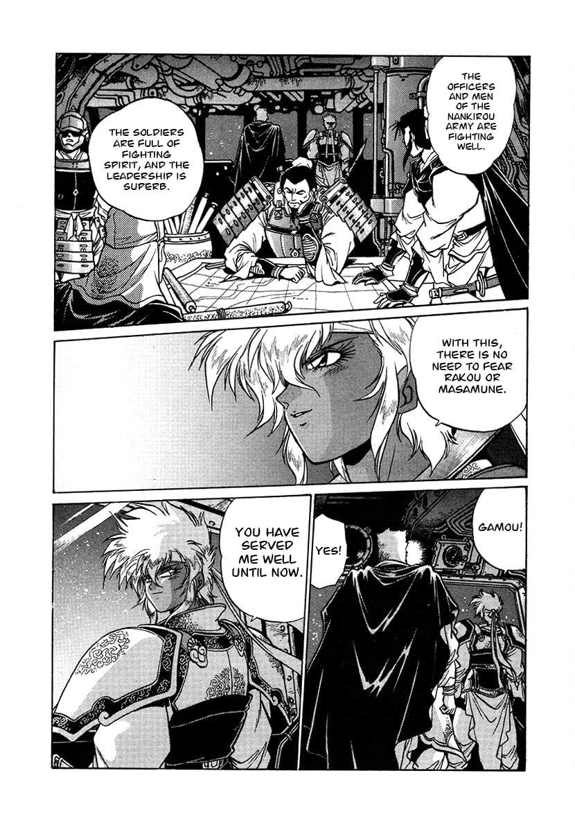 The Heroes of Galaxy Wars Chapter 110 page 17 - 