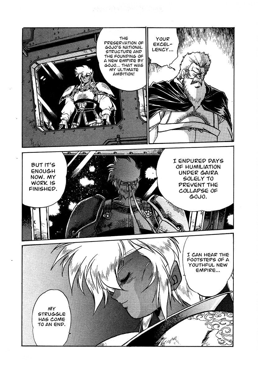 The Heroes of Galaxy Wars Chapter 110 page 18 - 