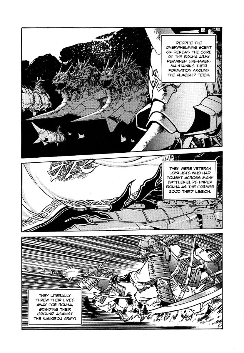 The Heroes of Galaxy Wars Chapter 110 page 7 - 