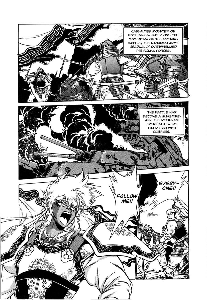 The Heroes of Galaxy Wars Chapter 110 page 9 - 