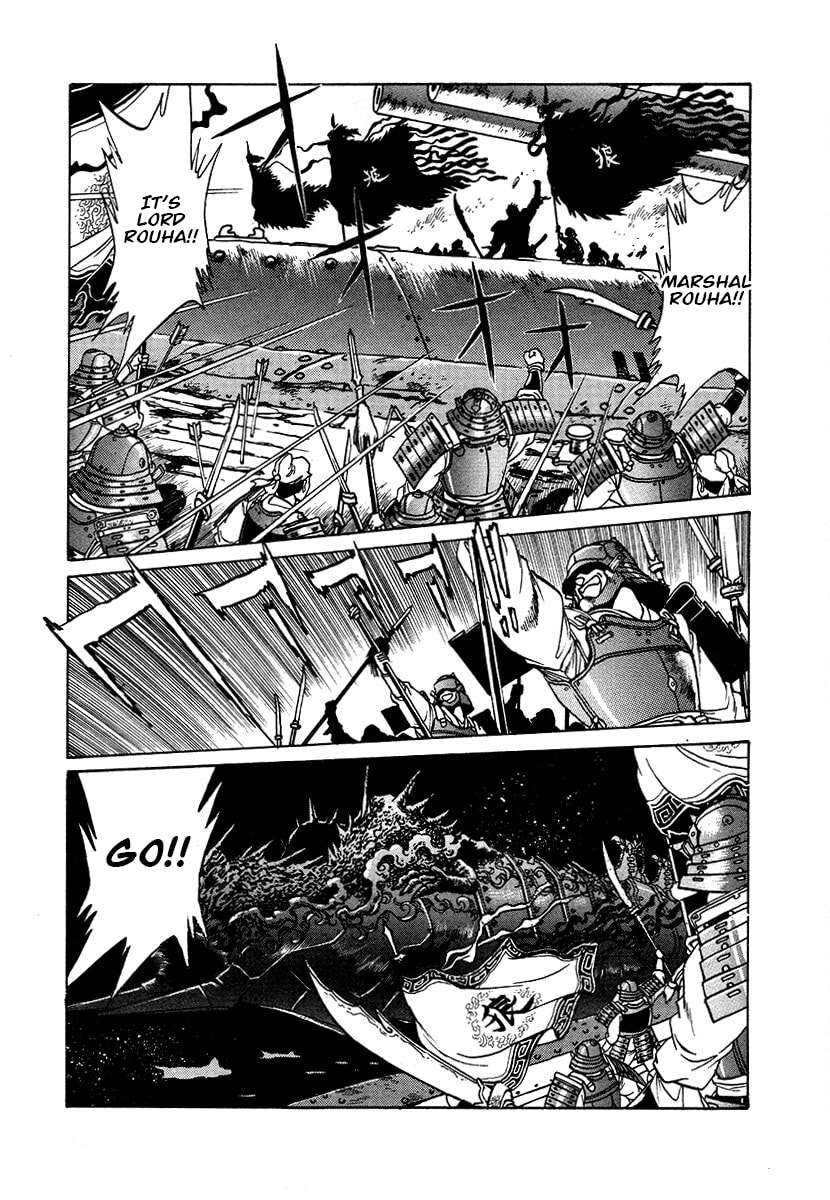 The Heroes of Galaxy Wars Chapter 110 page 10 - 