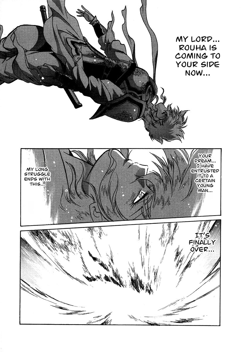 The Heroes of Galaxy Wars Chapter 113 page 3 - 