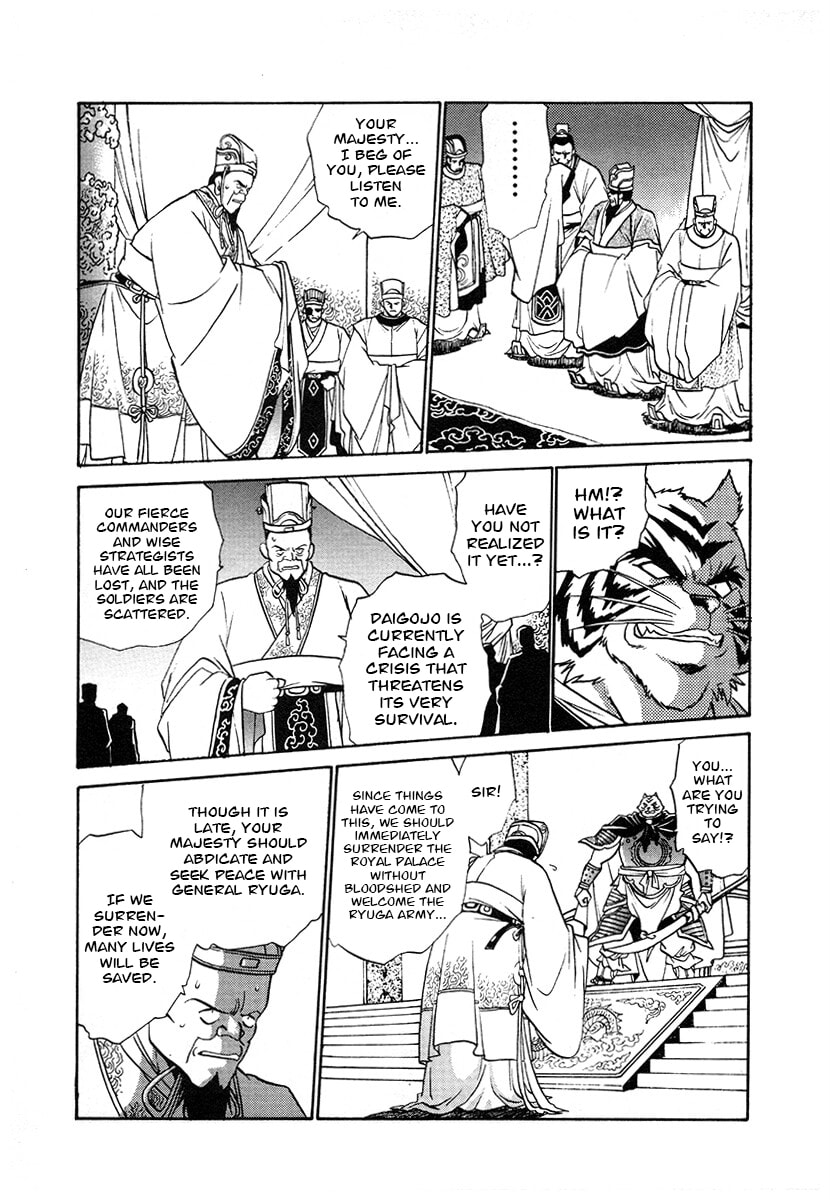 The Heroes of Galaxy Wars Chapter 116 page 5 - 