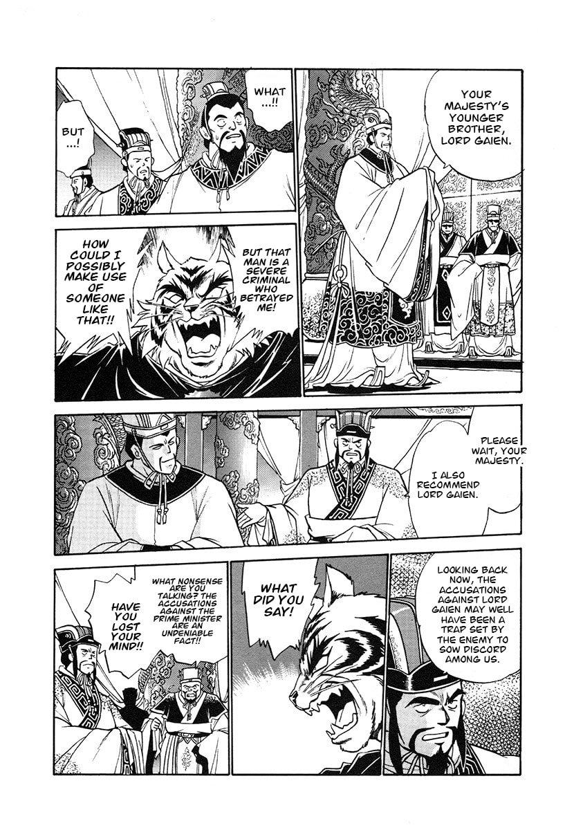 The Heroes of Galaxy Wars Chapter 116 page 8 - 
