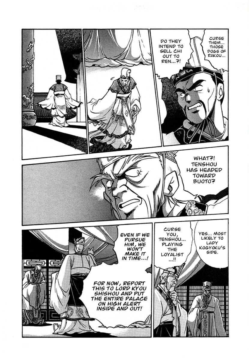 The Heroes of Galaxy Wars Chapter 127 page 13 - 
