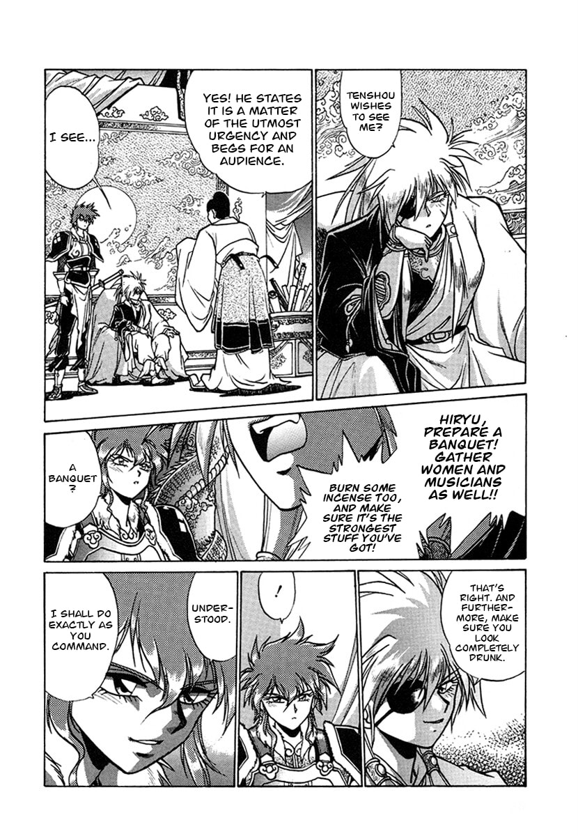 The Heroes of Galaxy Wars Chapter 127 page 14 - 