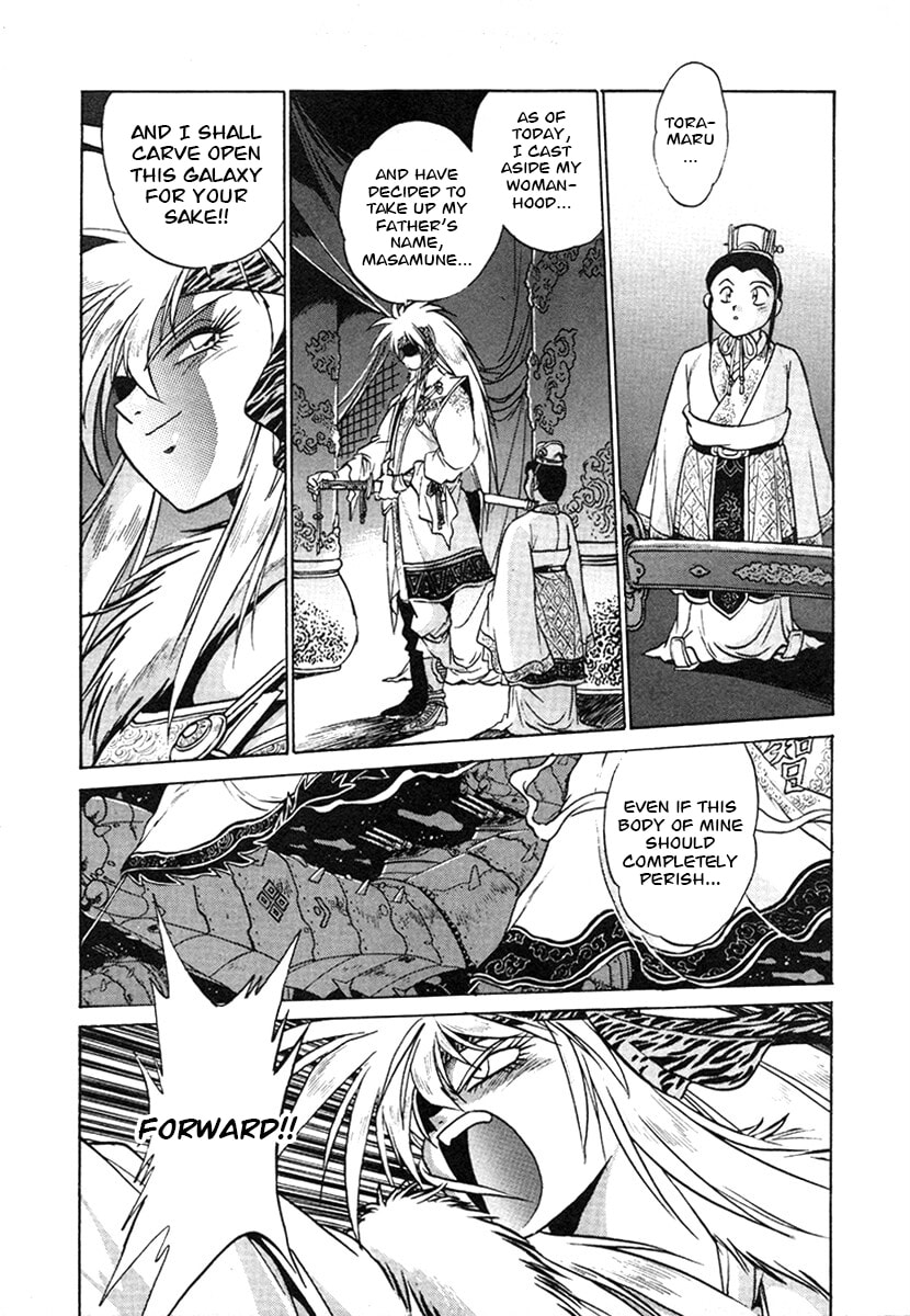The Heroes of Galaxy Wars Chapter 127 page 5 - 