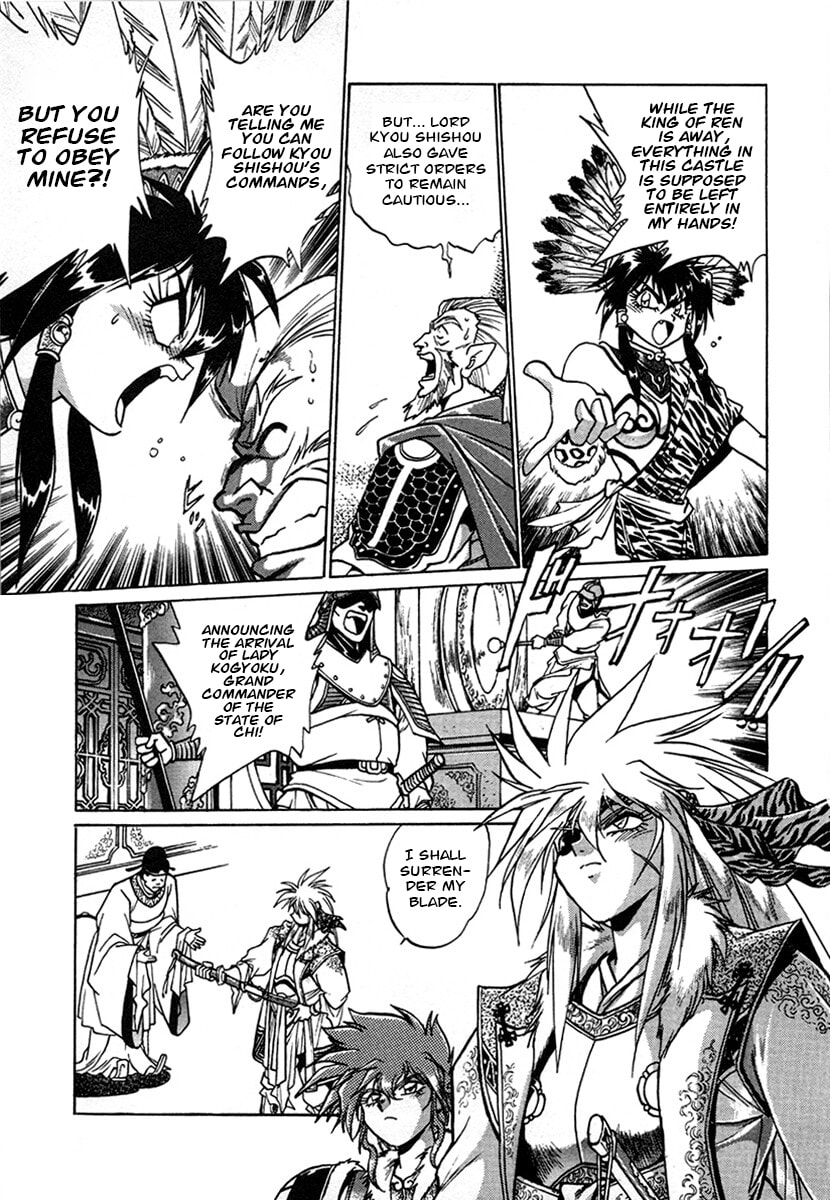 The Heroes of Galaxy Wars Chapter 128 page 15 - 