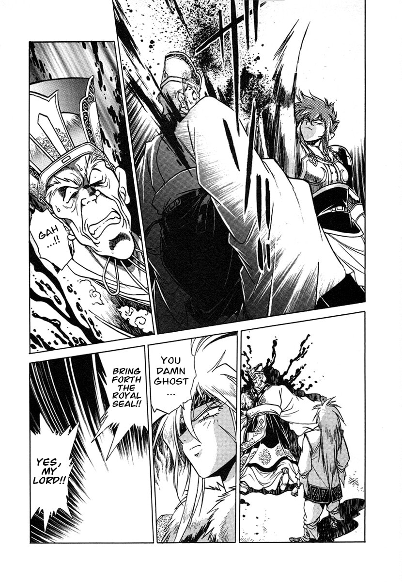The Heroes of Galaxy Wars Chapter 129 page 12 - 