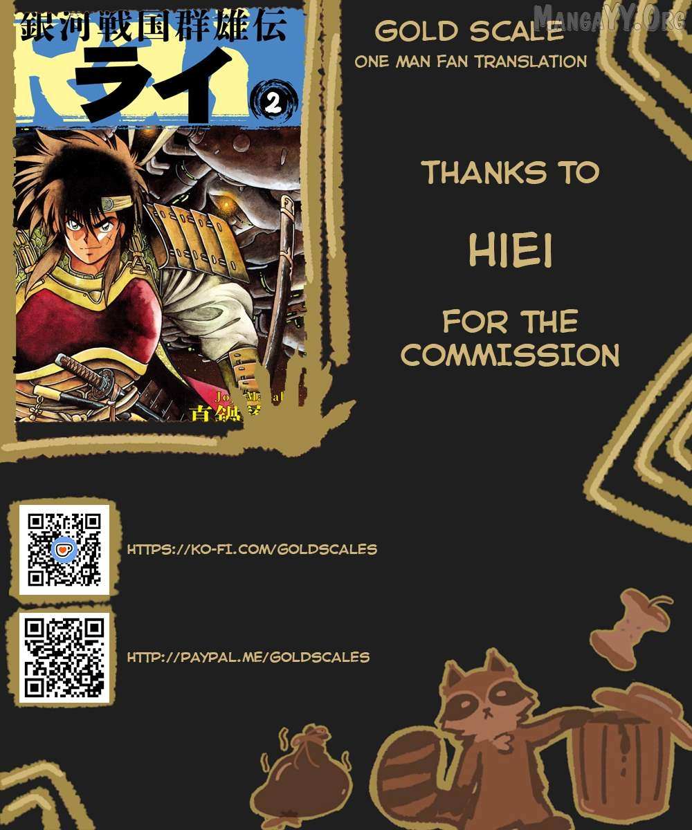 The Heroes of Galaxy Wars Chapter 13 page 1 - 