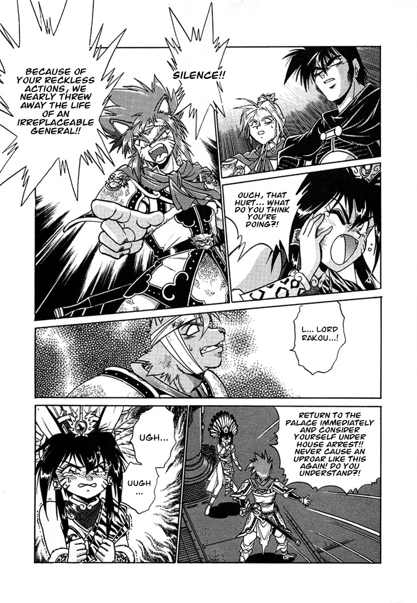 The Heroes of Galaxy Wars Chapter 130 page 16 - 