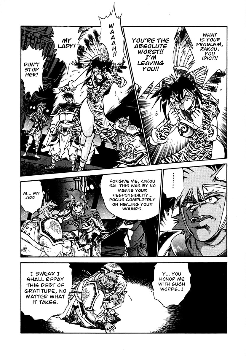 The Heroes of Galaxy Wars Chapter 130 page 17 - 