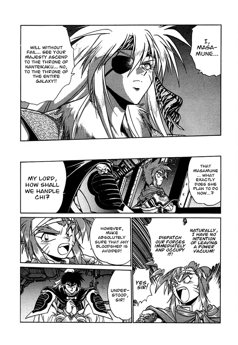 The Heroes of Galaxy Wars Chapter 131 page 2 - 
