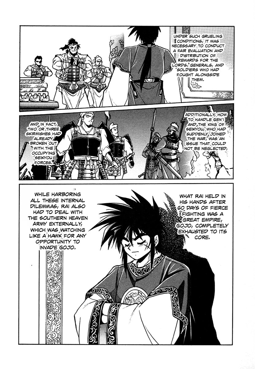 The Heroes of Galaxy Wars Chapter 131 page 13 - 