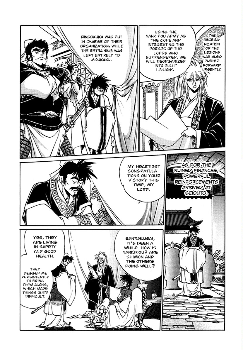 The Heroes of Galaxy Wars Chapter 131 page 15 - 