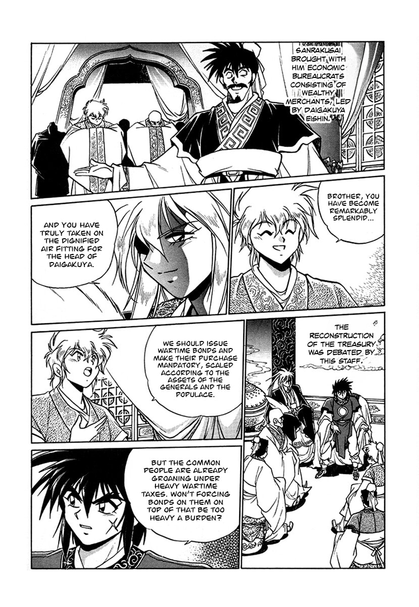 The Heroes of Galaxy Wars Chapter 131 page 16 - 