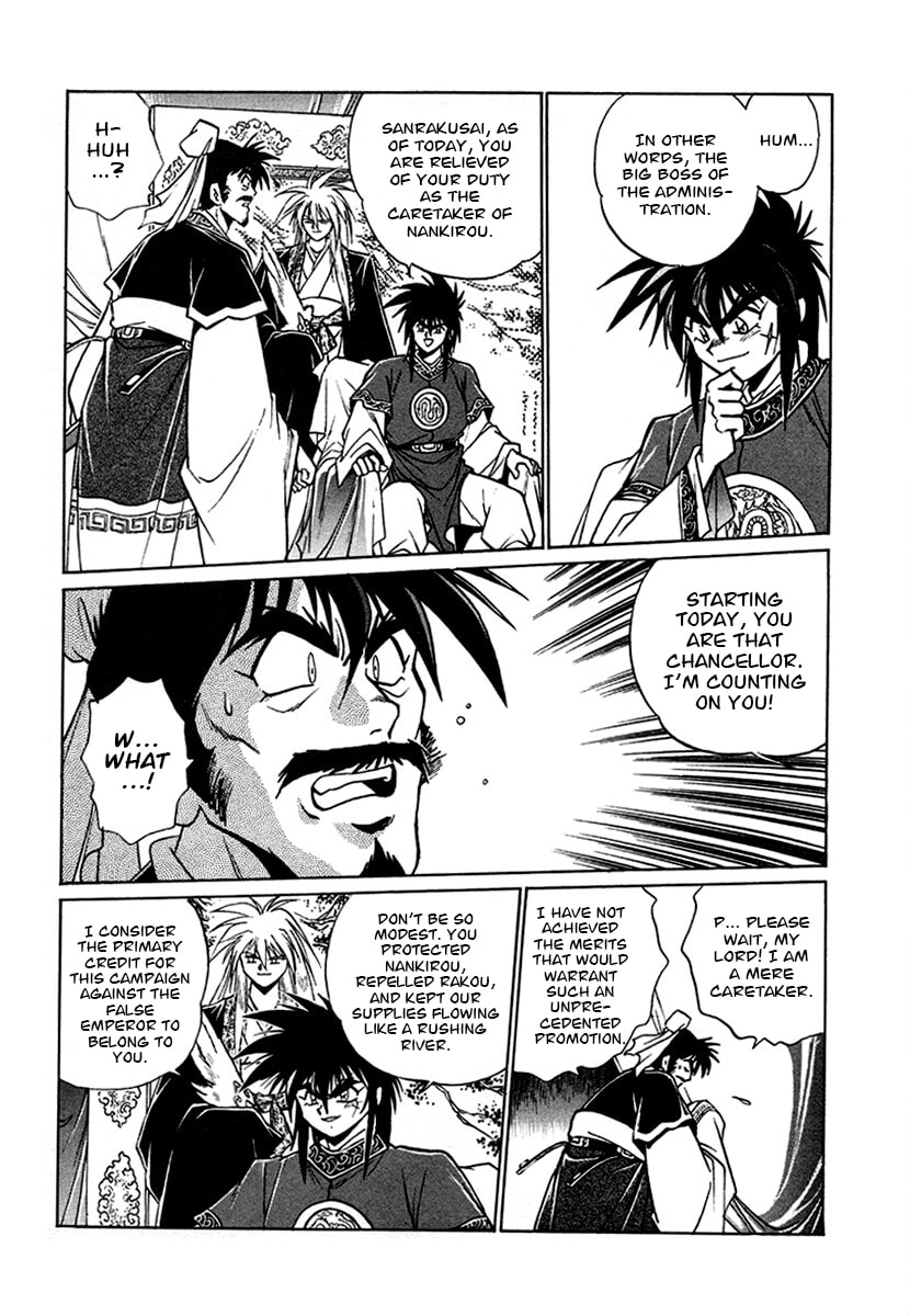 The Heroes of Galaxy Wars Chapter 131 page 18 - 