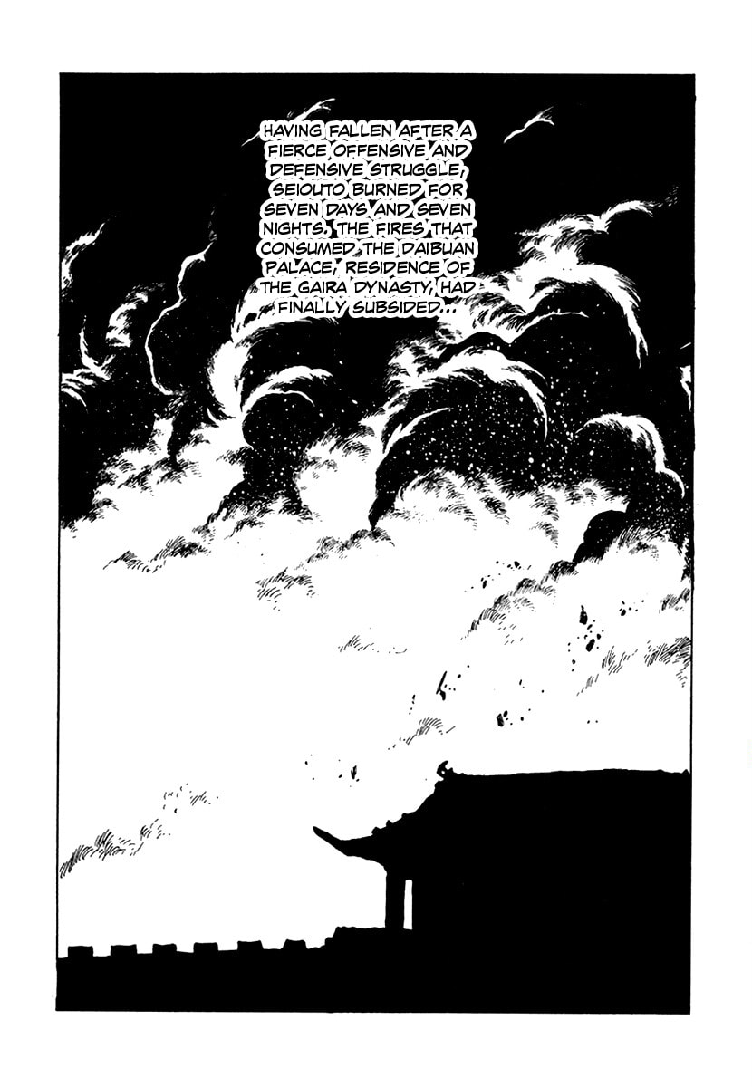 The Heroes of Galaxy Wars Chapter 131 page 6 - 