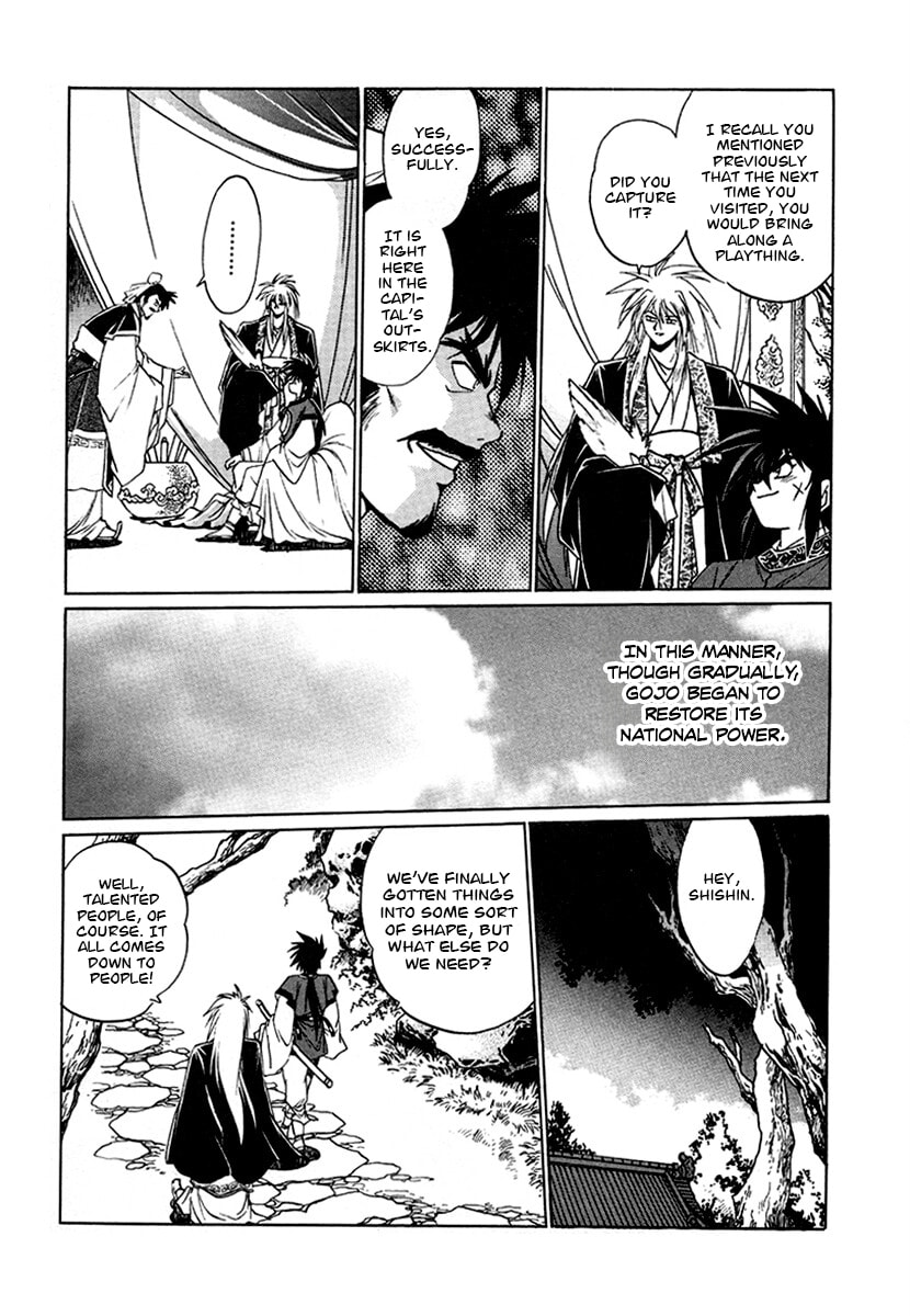 The Heroes of Galaxy Wars Chapter 132 page 2 - 