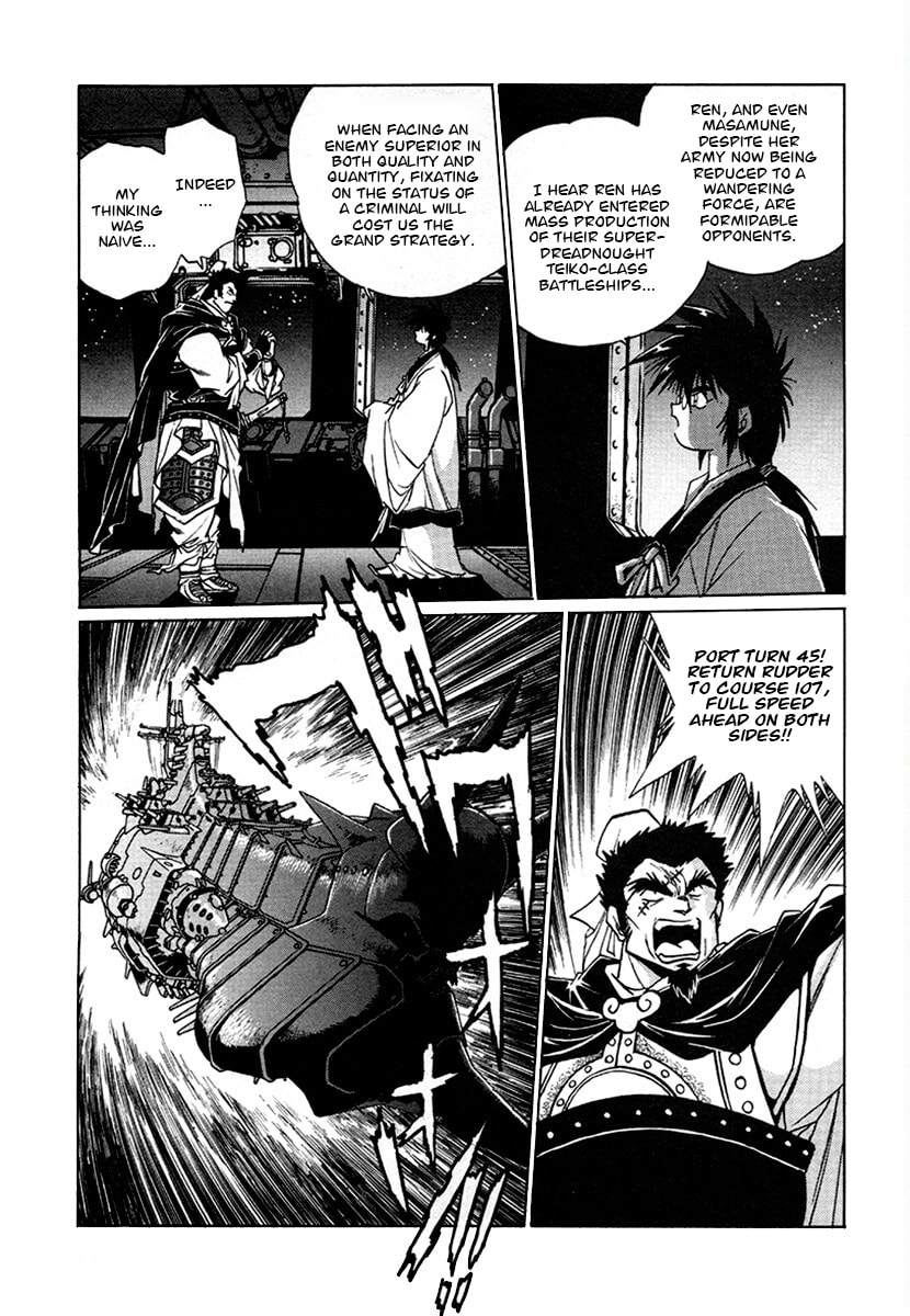 The Heroes of Galaxy Wars Chapter 132 page 18 - 