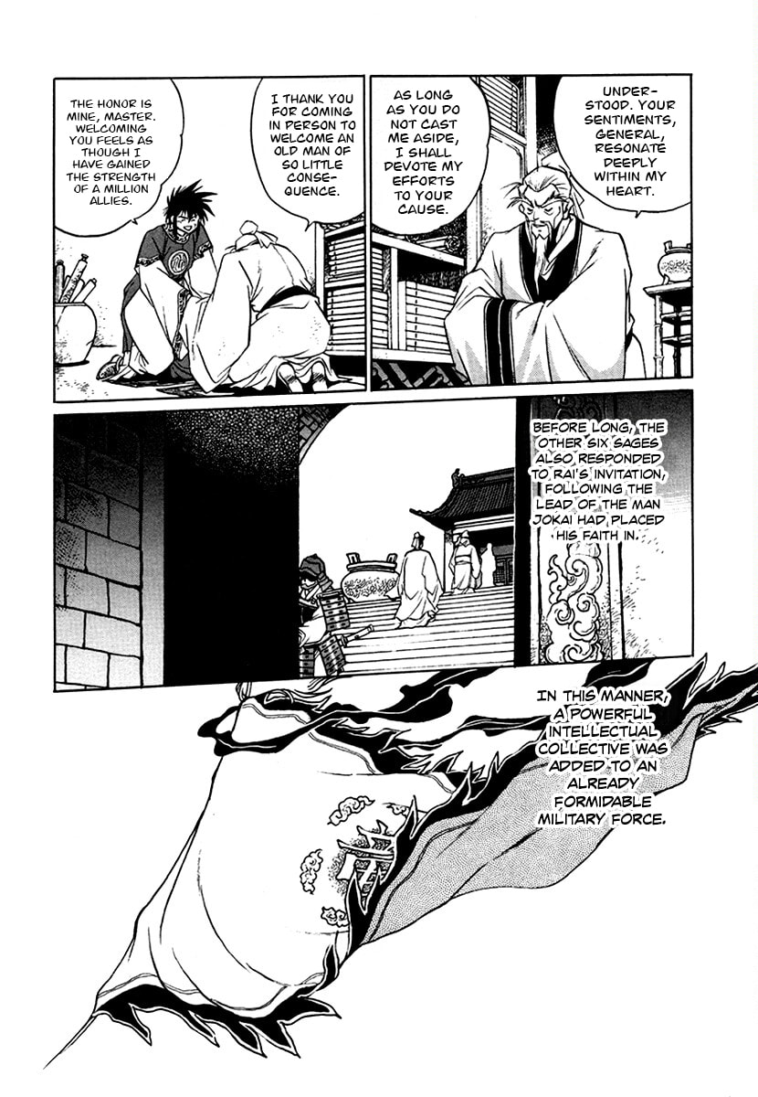 The Heroes of Galaxy Wars Chapter 132 page 10 - 