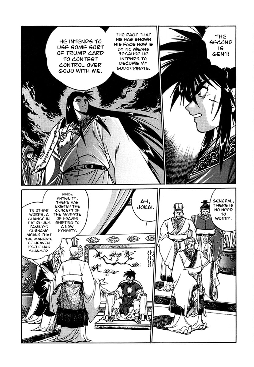 The Heroes of Galaxy Wars Chapter 133 page 11 - 