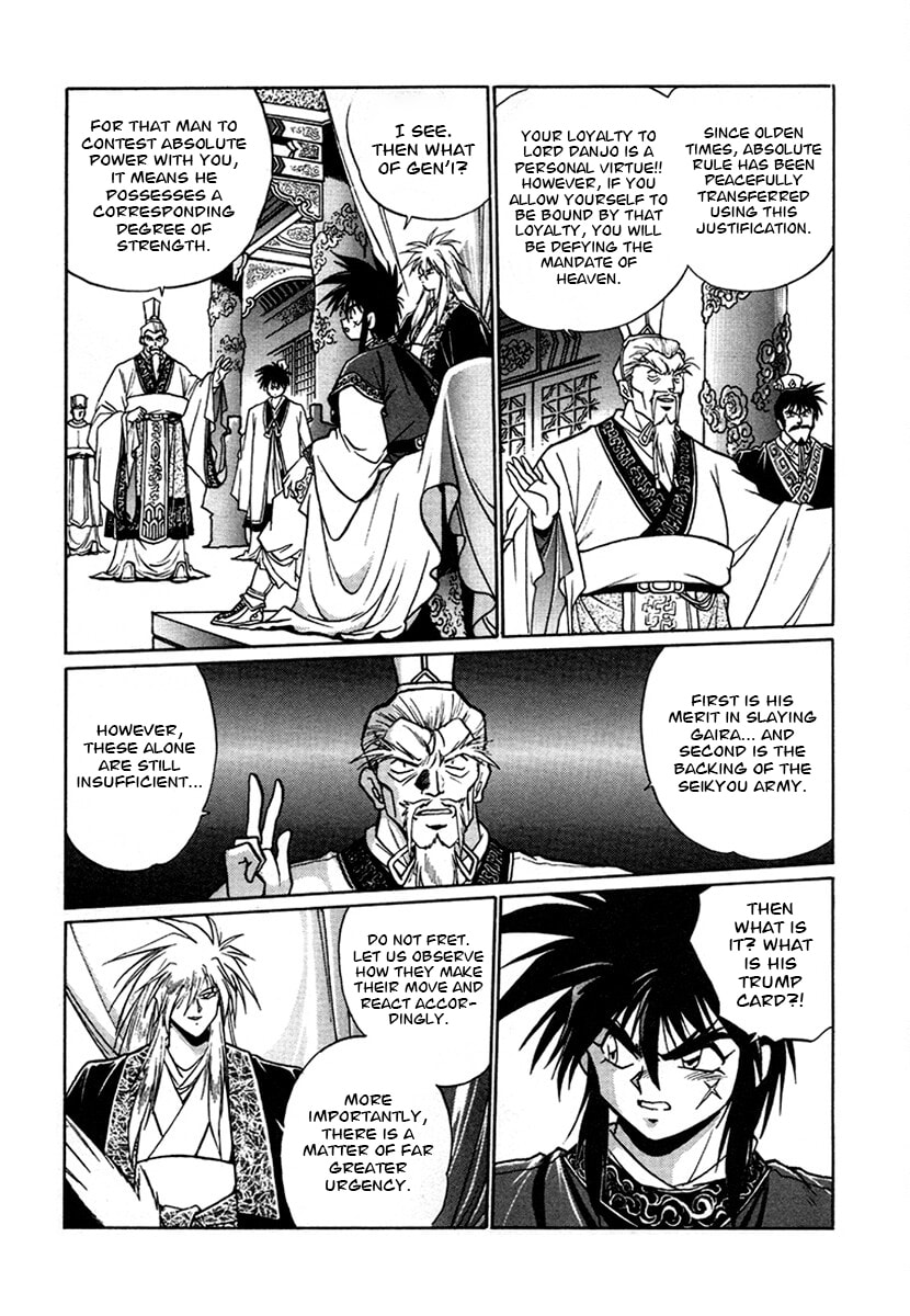 The Heroes of Galaxy Wars Chapter 133 page 12 - 