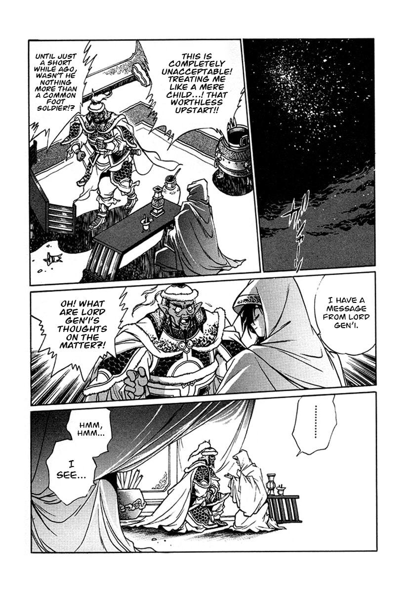 The Heroes of Galaxy Wars Chapter 133 page 14 - 